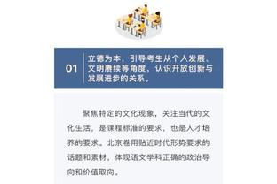 开云app最新下载地址截图3